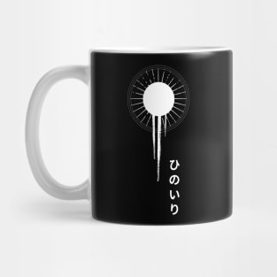 White Sunset Aesthetics design with japanese elements Mug